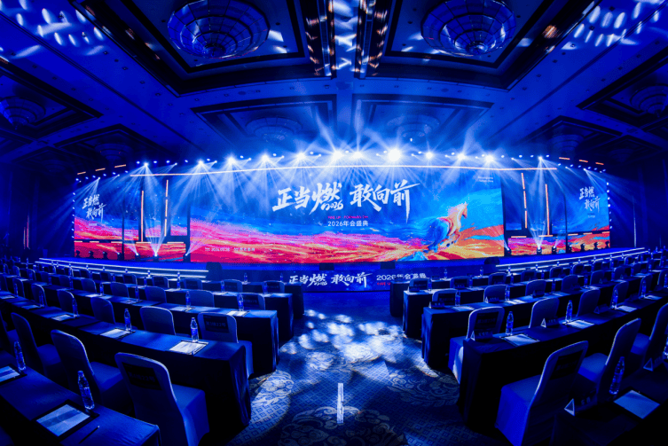 ����ȼ������ǰ���㶫�ۺ�װ�μ���2026���ʢ������˫�����Ļ�֮��Բ������