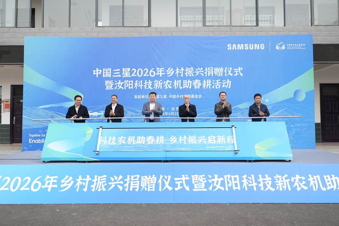 mmexport0aa9ff83cb69a613b876a36f4aa1c800_1775107