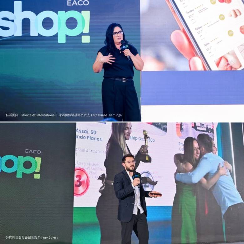 2025 SHOP!设计奖颁奖典礼圆满落幕(图6)