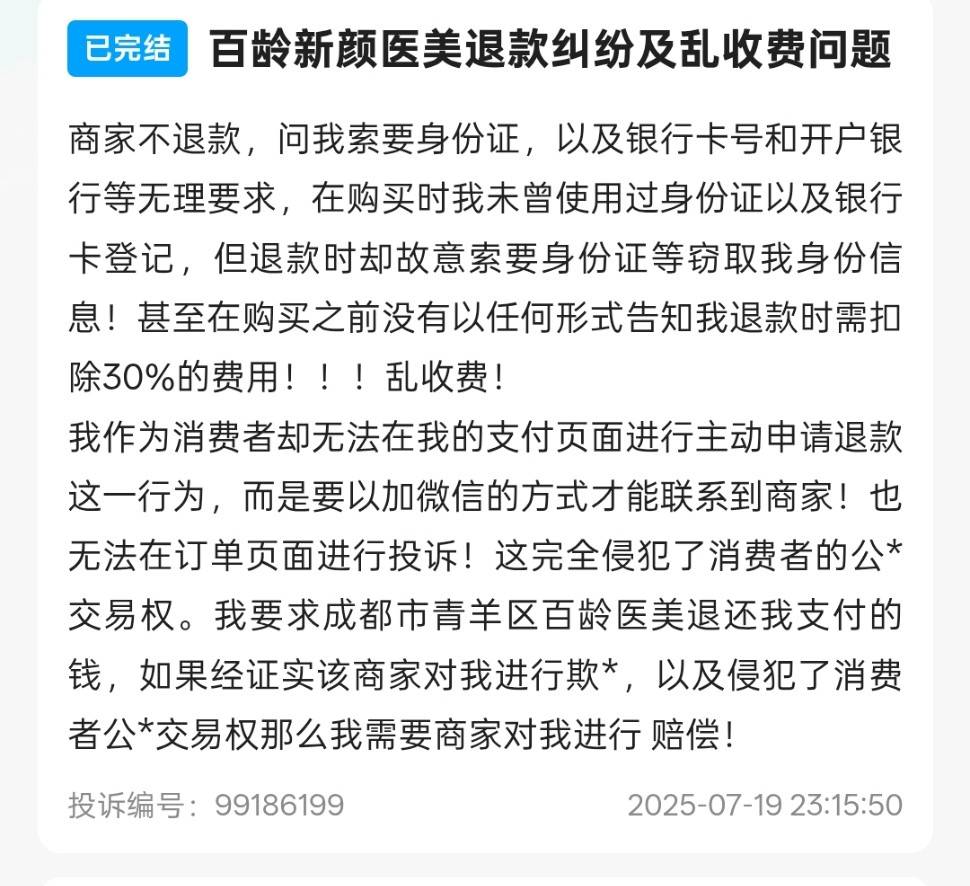 get?code=MTVlNmFhZjRiYzkwOTkxNWI2OTJmZTIwNDhjYTA2MGUsMTc3NTAyNDk2NzMxNg==