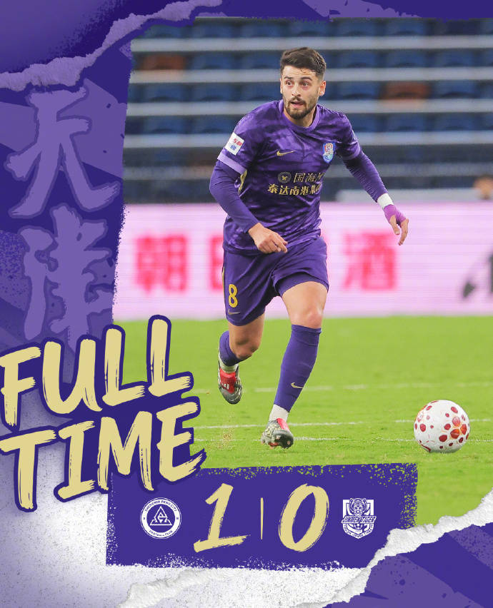 10个金主！天津津门虎“要饭式”自救，中国足球最该抄的作业来了！