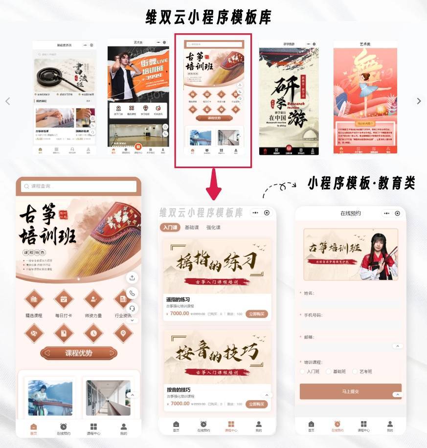 中小公司小程序制作平台推荐？开发一套小程序要多少钱？