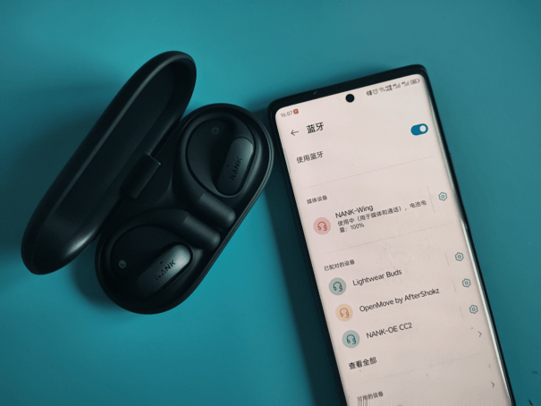 告别入耳束缚，全能体验拉满：南卡 NANK WING 开放式蓝牙耳机