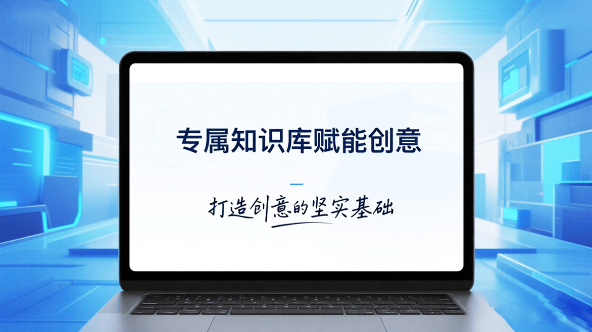 腾视科技大模型一体机解决方案：低成本私有化落地，重塑行业智能应用新格局