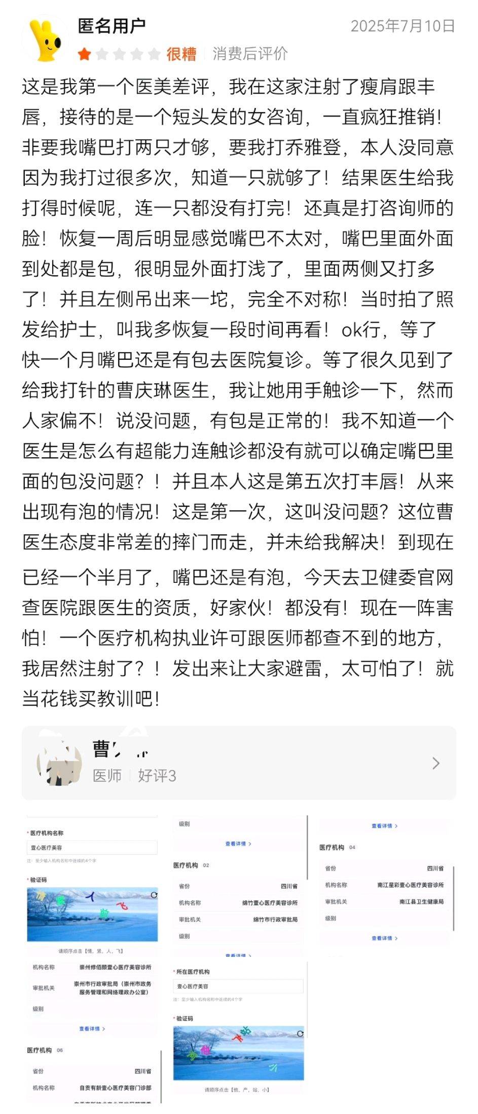 get?code=MDQ4ODg3ZDYwYmViNzg4YzUzY2RiZGE3ZmQ0ZWI0ZDcsMTc3NTEwNjg4MzEwNQ==