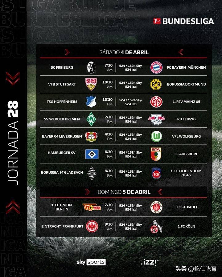 德转预测德甲：不莱梅1