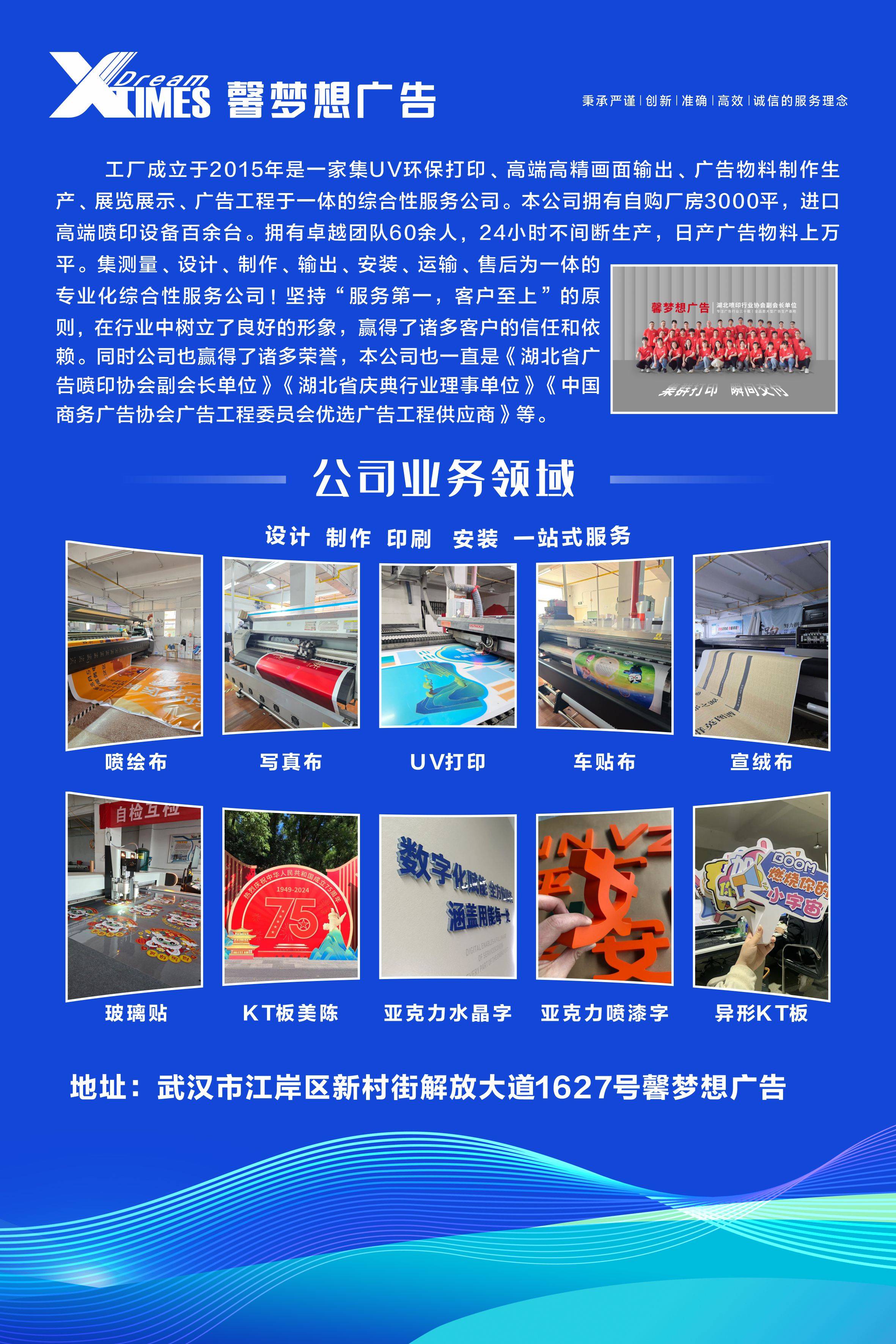 这家铝箔地贴服务商竟如此靠谱