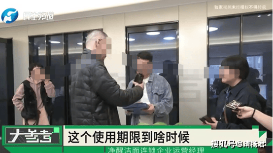 女子轻信“躺赚”加盟、30万元血汗钱打水漂:官方介入调查(图6)