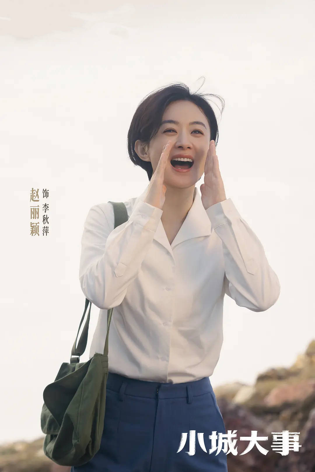 2026Q1剧集榜：《逐玉》一骑绝尘 赵丽颖杨紫无缘三甲引热议