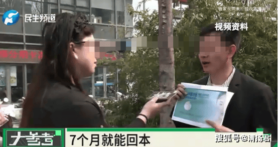 女子轻信“躺赚”加盟、30万元血汗钱打水漂:官方介入调查(图2)