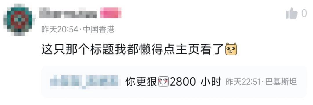 为什么现在夸游戏，要骂它是个垃圾？