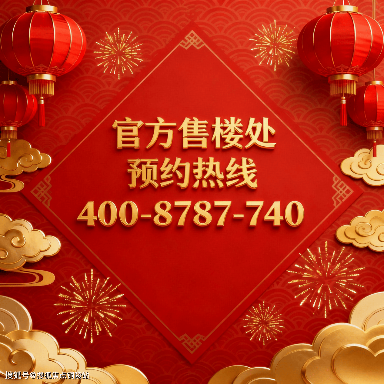 中海环宇玖章官方售楼处电话(中海·环宇玖章)官方网站-中海·环宇玖章营销中心欢迎您-楼盘详情•最新价格-户型图-容积率@2026.4.8售楼处 ...