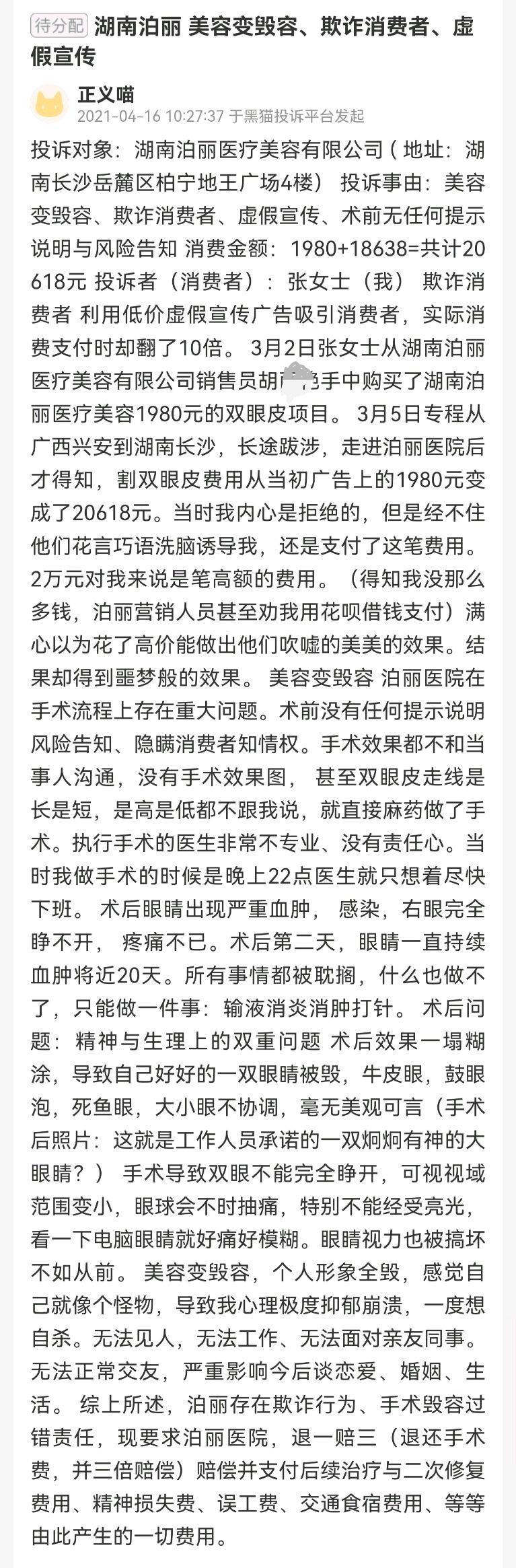 get?code=OWJlMTJhZDRjMGQ1NzUzMDRmMzVlMzhjYjY0OTg0MTMsMTc3NTQ2MTQ1NzM1OA==