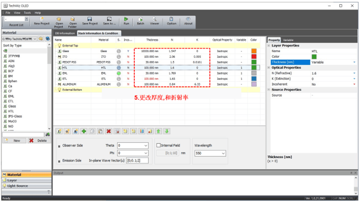 [TechwizD和TX液晶显示软件] TechWiz OLED应用：外耦合效率优化的图4