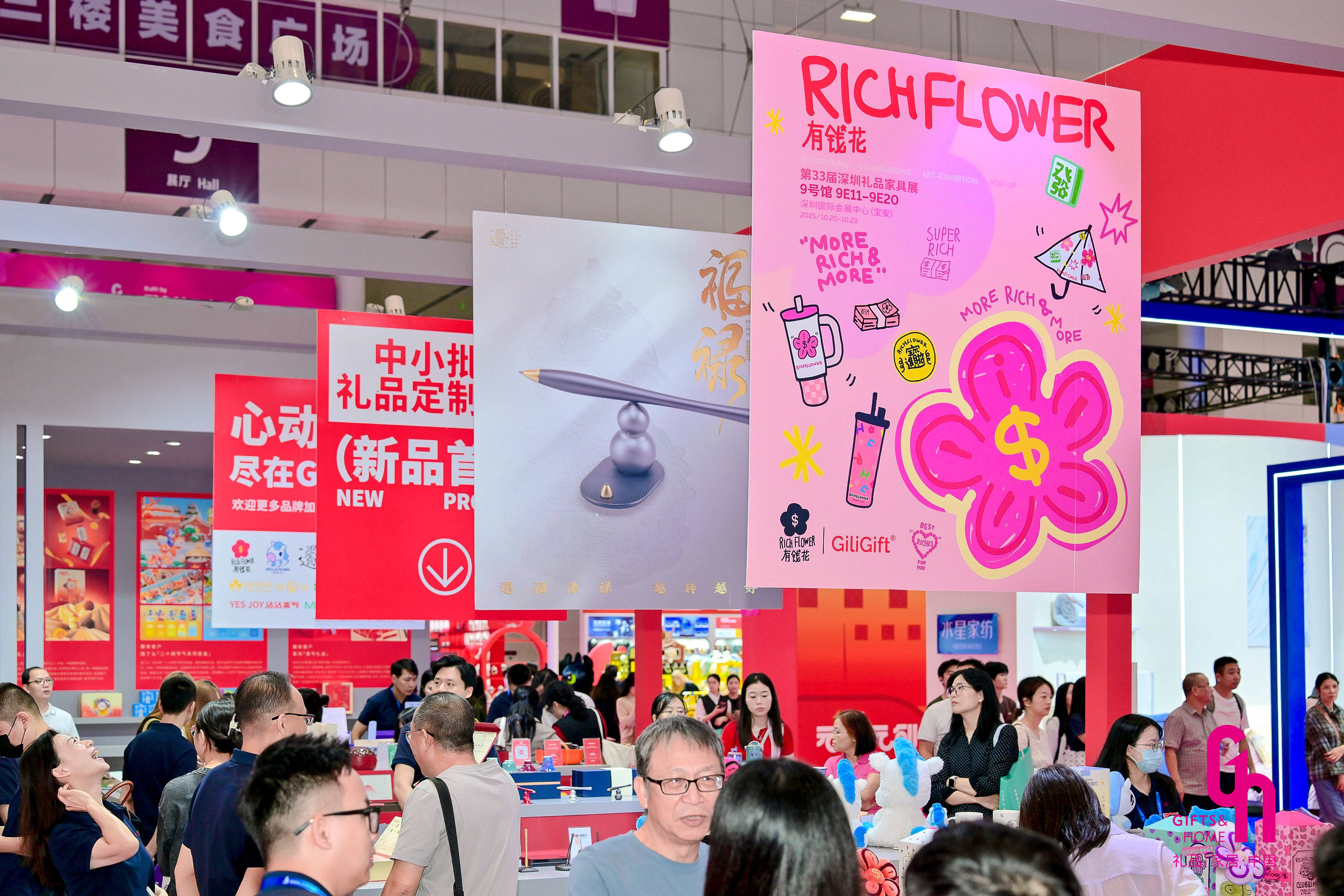 “有面”与“可持续”兼得!2026深圳礼品家居展引领绿色礼赠的价值升级(图6) “有面”与“可持续”兼得!2026深圳礼品家居展引领绿色礼赠的价值升级(图6)