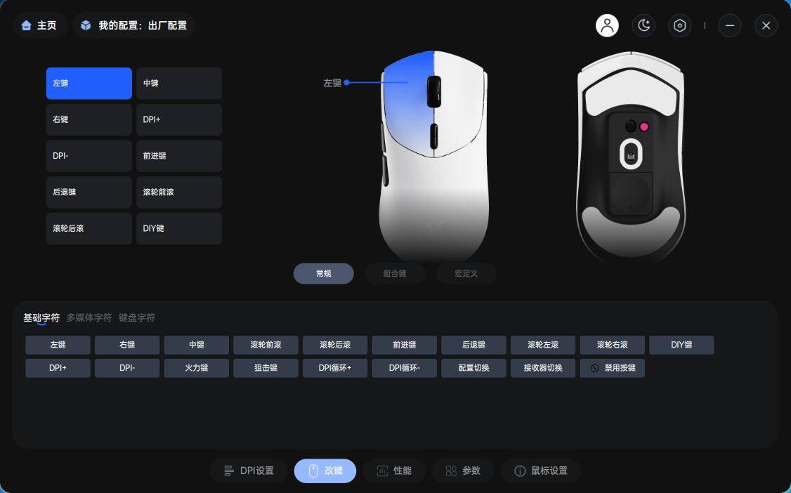 雷柏VT7 Ultra星闪版：双8K+5G同源抗干扰+215小时续航，打造全新电竞体验