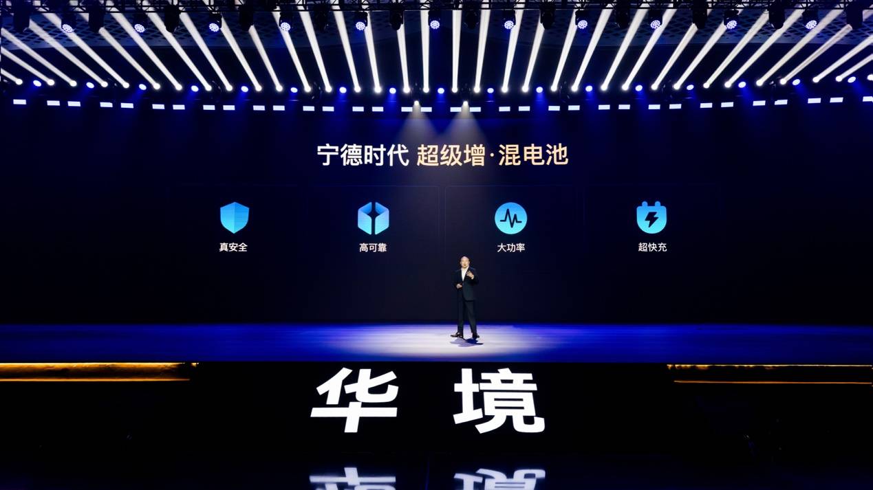 全系标配华为乾崑,华境S携手全球顶级供应链首发亮相,正式开启预订 全系标配华为乾崑,华境S携手全球顶级供应链首发亮相,正式开启预订