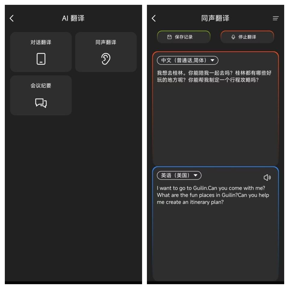 拍照、听歌、翻译、AI样样精通，千元WAGAWAGA AI眼镜初体验！