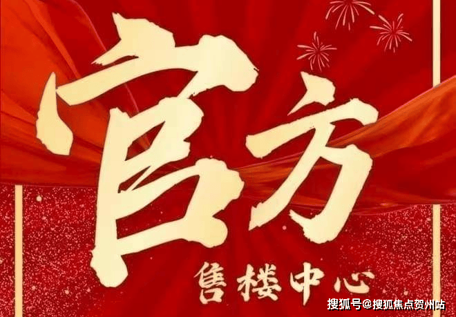 华发珠海湾官方售楼处电话(华发珠海湾)官方网站-华发珠海湾营销中心欢迎您-华发珠海湾楼盘详情•最新价格-户型图-容积率@2026.4.8售楼处 ...
