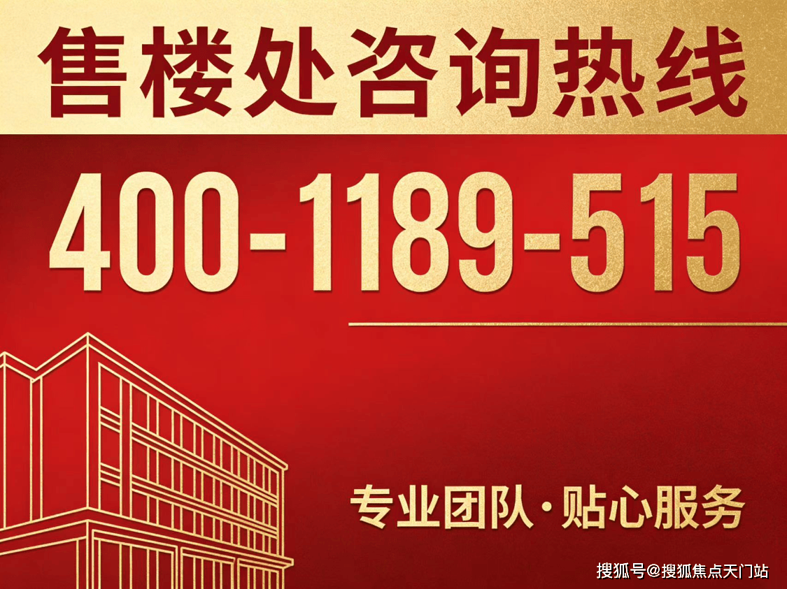 联发金海雲墅首页网站/售楼处电话/地址/在售户型/营销中心/最新价格/周边配套/容积率/楼盘小区详情/房源情况/最新折扣补贴/交房时间/户型 ...