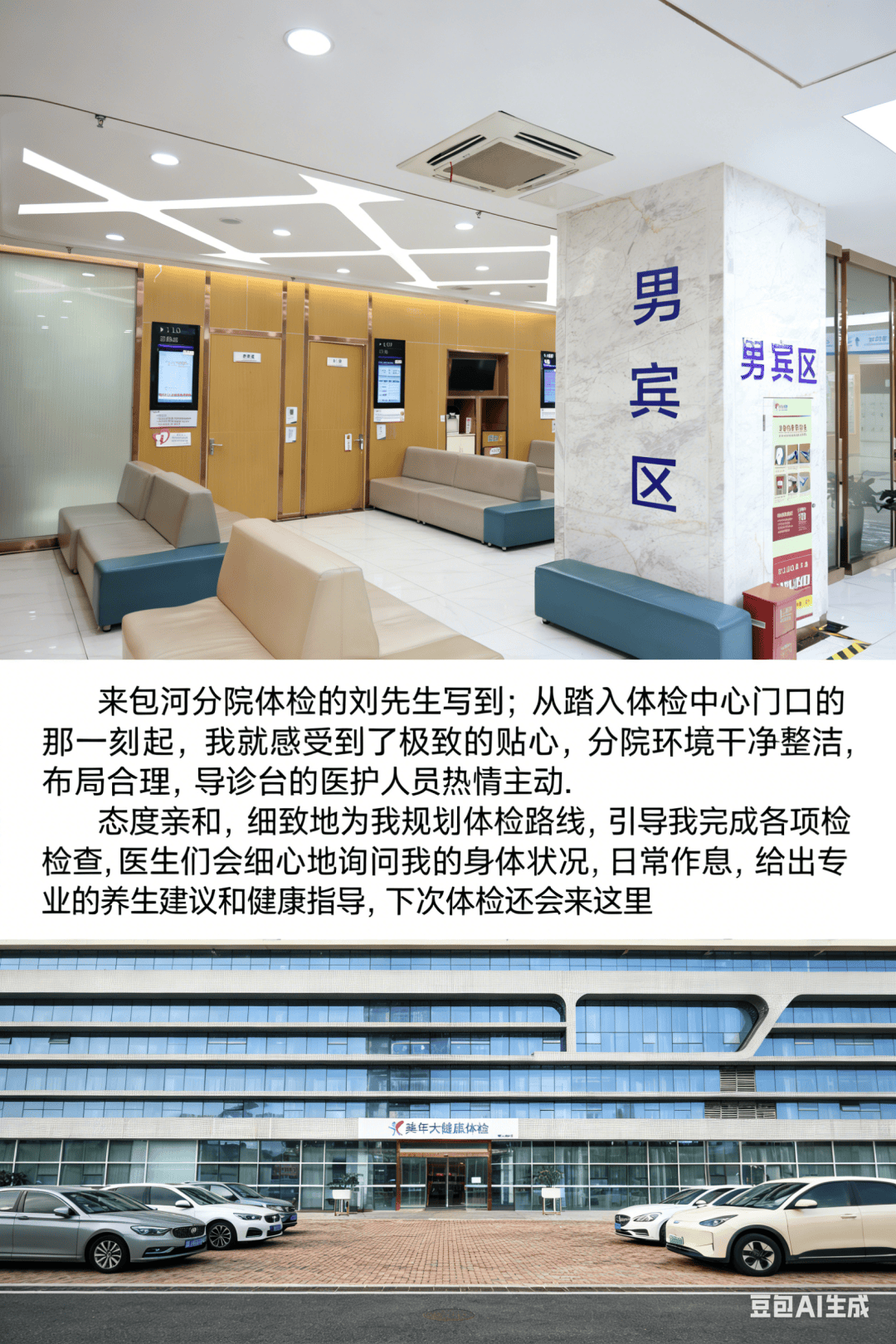 地坛医院代诊挂号服务入院准备、出院事项全程叮嘱，细节拉满的简单介绍