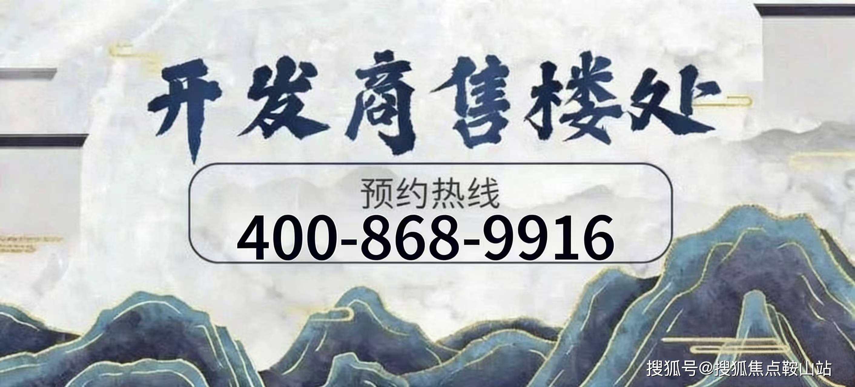 檀悦府(售楼中心)2026首页网站-檀悦府欢迎您@营销中心檀悦府最新楼盘详情-户型-备案价@售楼处营销中心电话_龙华_项目_中介