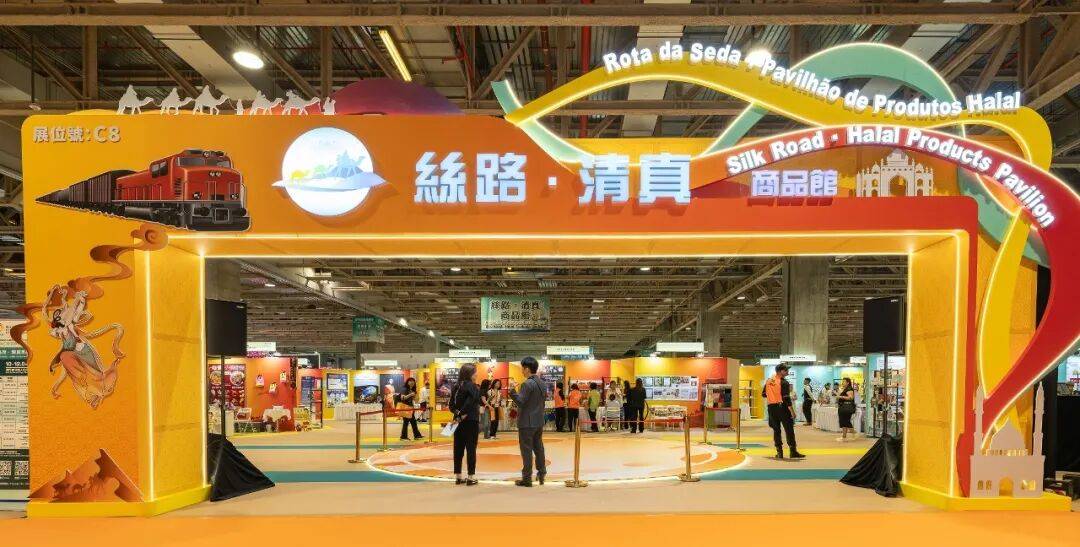 第十四届澳门国际旅游(产业)博览会今日盛大开幕(图16) 第十四届澳门国际旅游(产业)博览会今日盛大开幕(图16)