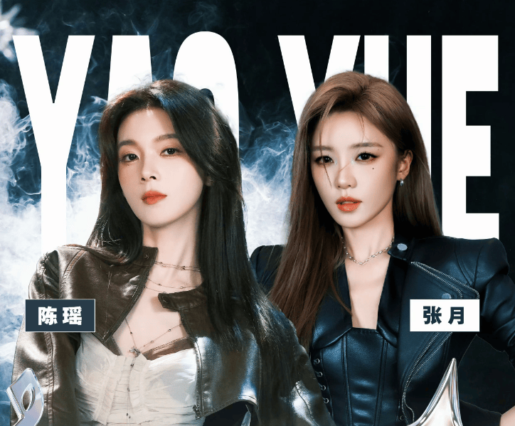 《乘风2026》陈瑶张月、《月鳞绮纪》鞠婧祎陈都灵，女性情谊在剧综“双开花”封面图