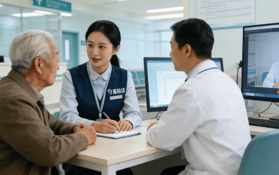 关于北京大学第一医院异地就医陪诊代挂号术后康复训练、复诊全程陪同，恢复更高效的信息