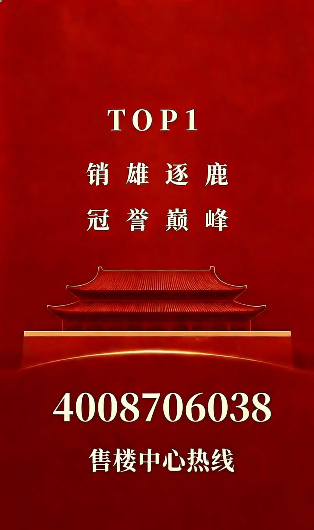 官网首发|珠江天河壹品官方售楼处电话(天河壹品)官方首页网站-珠江天河壹品营销中心欢迎您-楼盘详情•最新价格-户型图-容积率@2026.4. ...