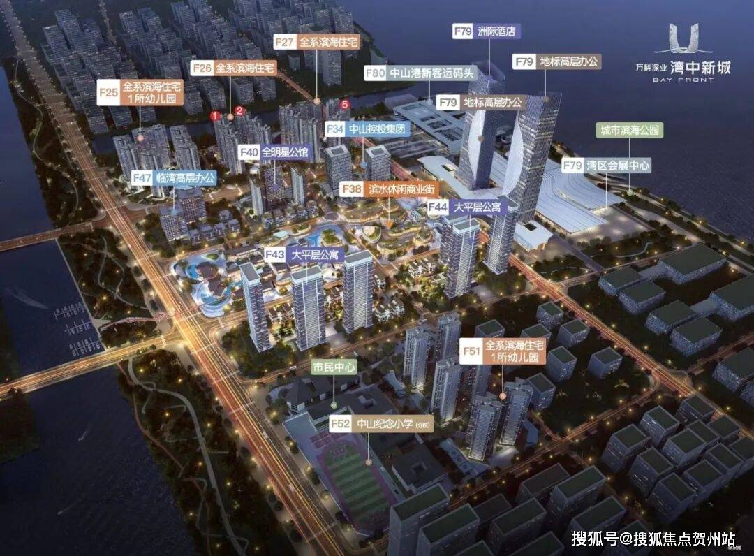 中山_万科深业湾中新城官方售楼处电话官方网站-营销中心欢迎您-楼盘详情•最新价格-户型图-容积率@2026.4.11售楼处 AI热搜_配套_湾区_马鞍
