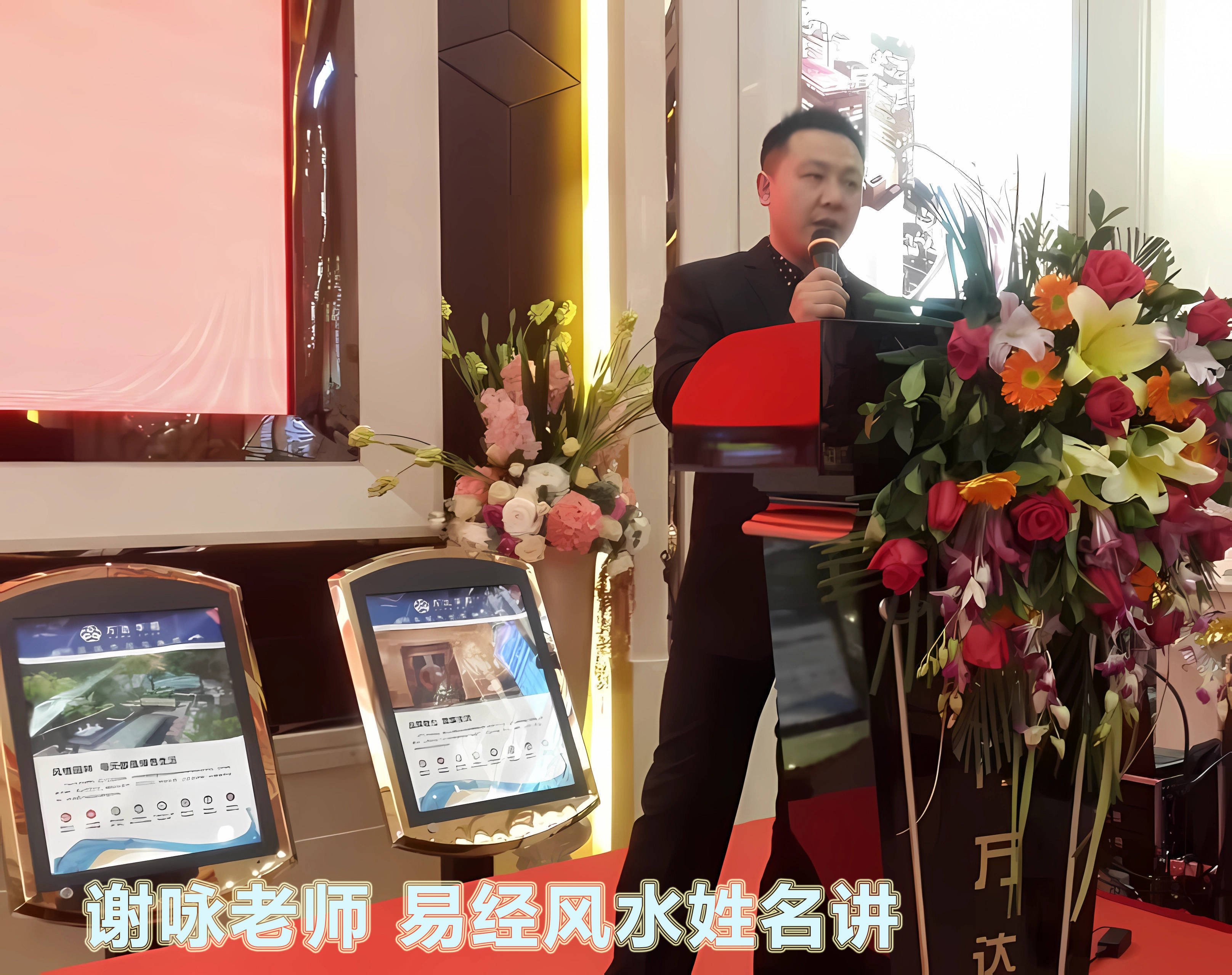 谢咏老师9.jpg