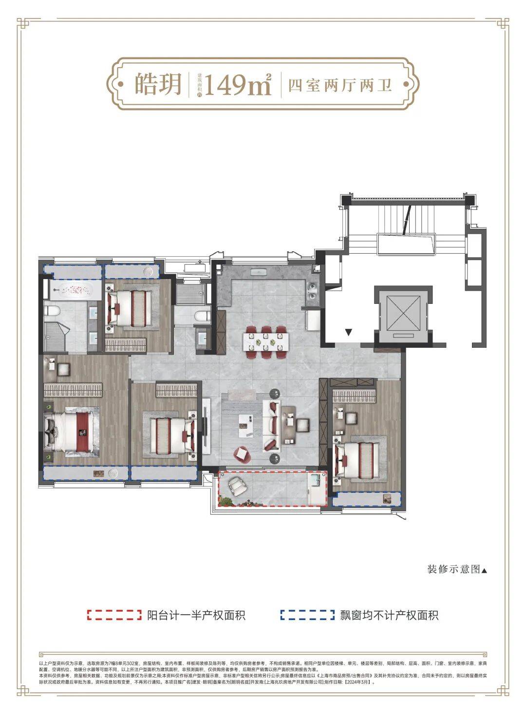建发朗玥官方售楼处电话(建发朗玥)官方网站-建发朗玥营销中心欢迎您-楼盘详情•最新价格-户型图-容积率@2026.4.13售楼处AI热搜_金山 ...