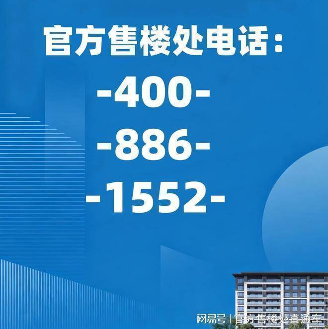 华发静安华府售楼处官方网站 - 华发静安华府销售中心 - 环境 - 户型 - 价格 - 地址 - 楼盘详情 - 配套 - 电话 - 交房时间 ...