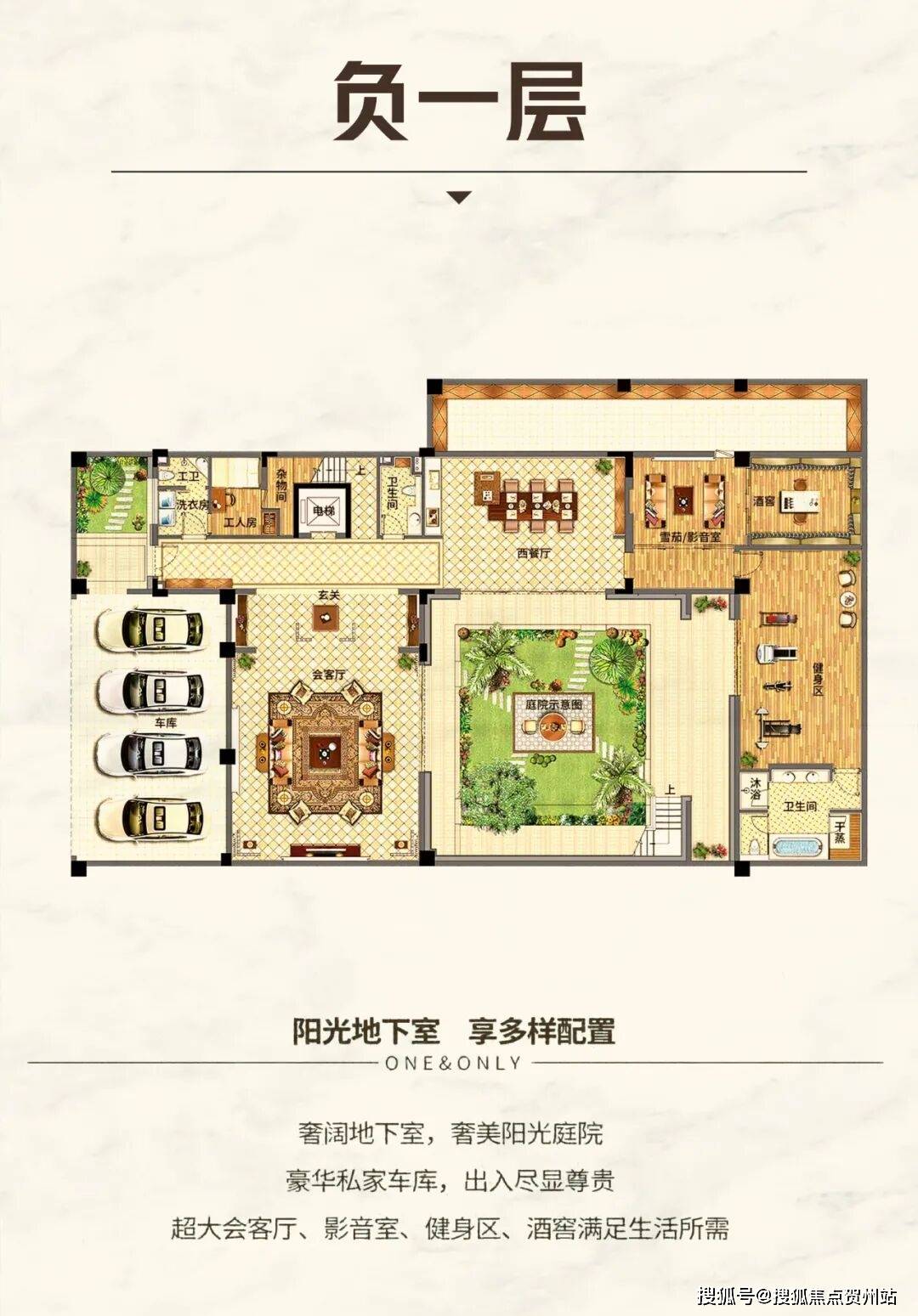 官网首发|珠海万科红树东岸官方售楼处电话(珠海万科红树东岸)官方网站-珠海万科红树东岸营销中心地址-最新房价-户型图-容积率-配套-楼盘详情 ...