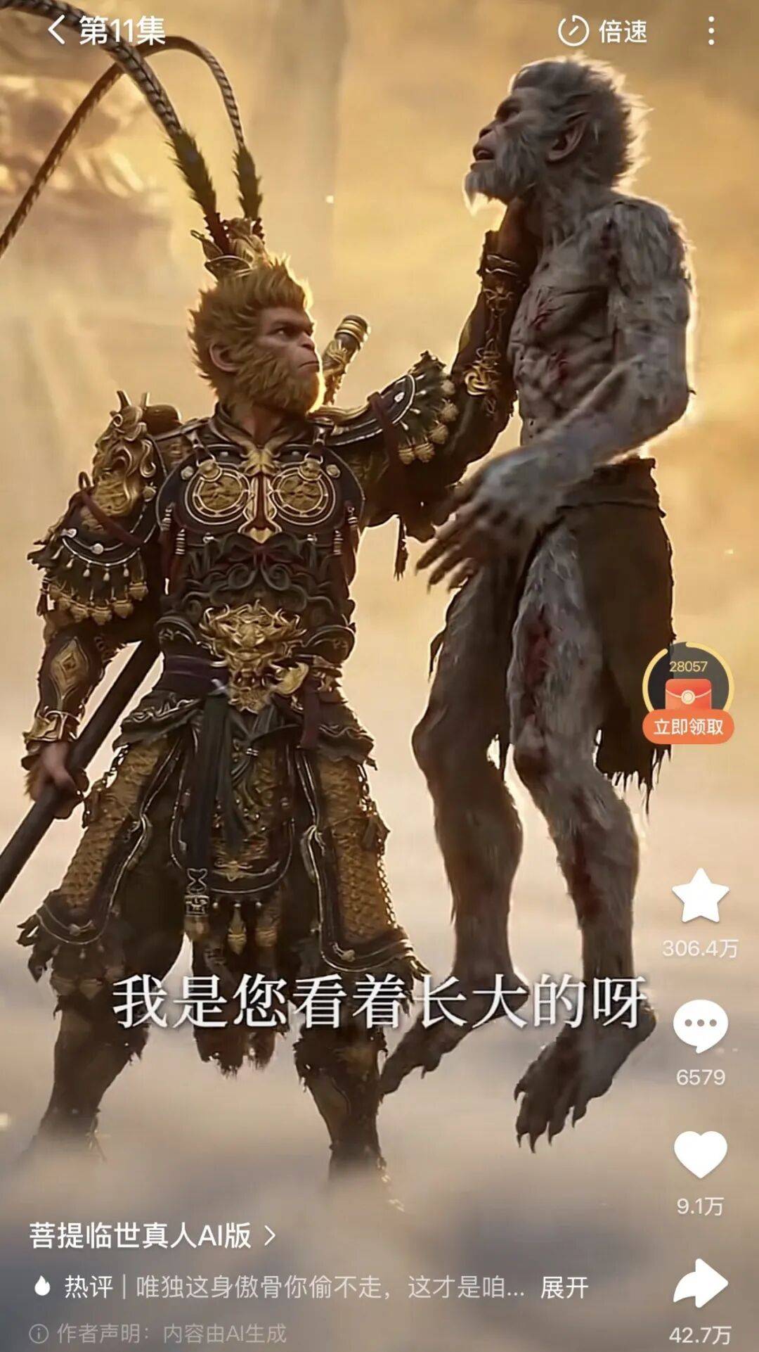 /wanews/article/