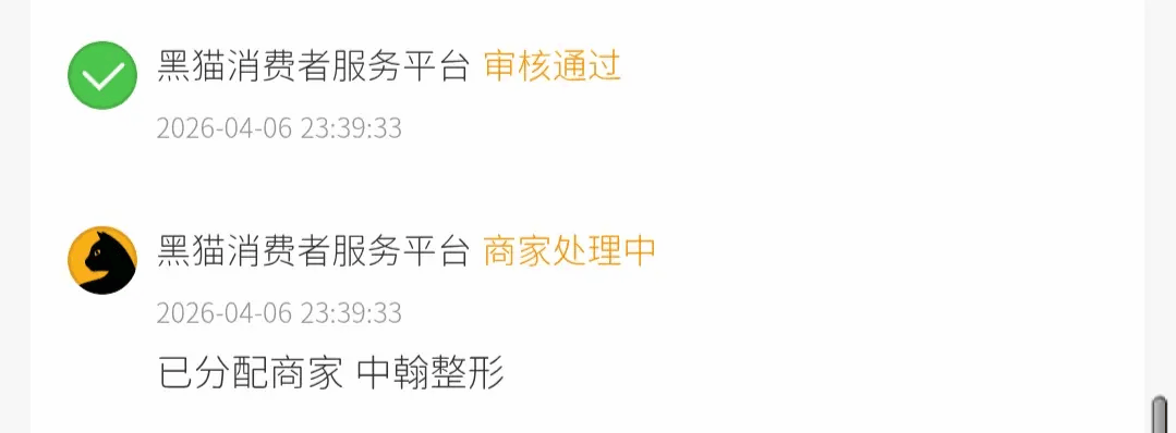 get?code=MzYxYmQzZTFhYTU3ODRkZmVlZTVkNGE3YTVkN2Q0ZDgsMTc3NjE1MDg1NzQyNA==