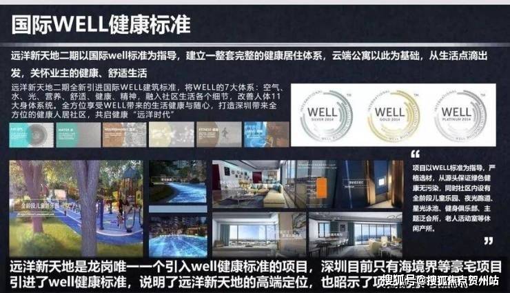 远洋·新天地售楼处电话(远洋·新天地)官方网站-远洋·新天地官方营销中心欢迎您-楼盘详情-最新价格-户型图-容积率※远洋·新天地最新售楼处 ...