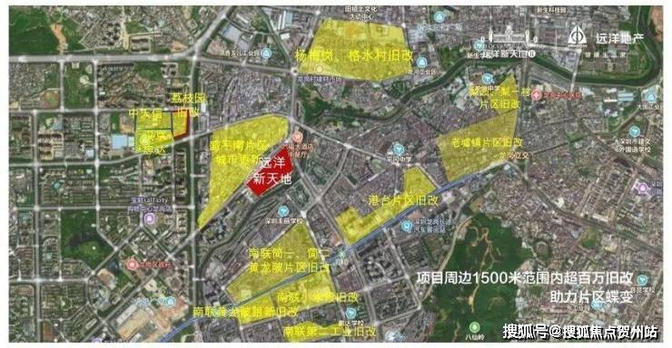 官网首发|远洋·新天地售楼处电话(远洋·新天地)官方网站-远洋·新天地营销中心欢迎您-楼盘详情?最新价格-户型图-容积率@2026.4.15 ...