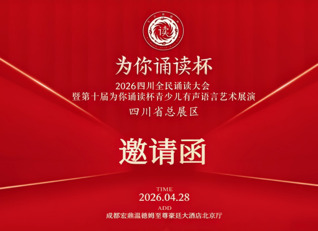 ��ʮ�조Ϊ���ж������ٶ�������������չ���Ĵ�չ����������