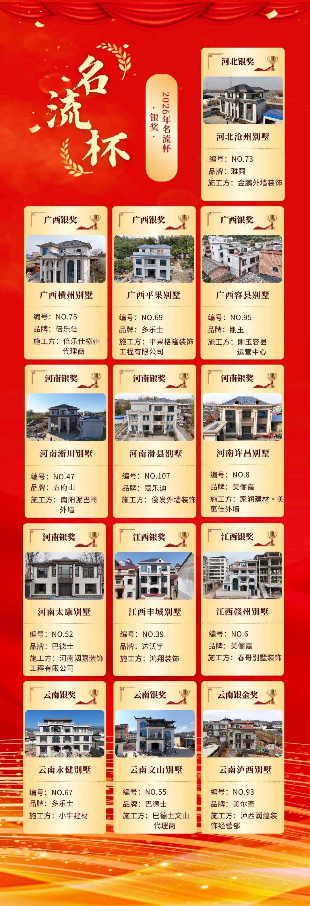 文章配图-8