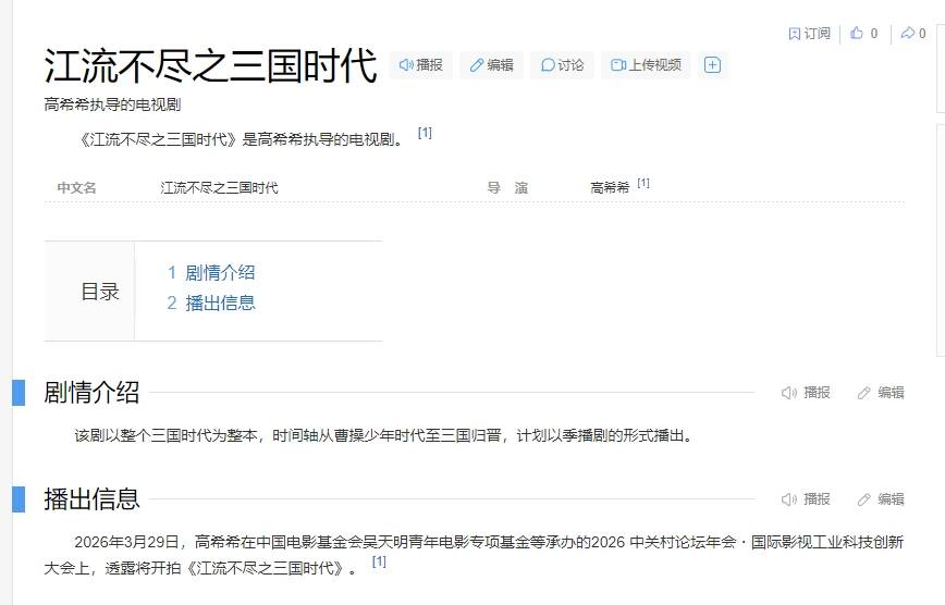 PixPin_2026-04-16_23-25-19