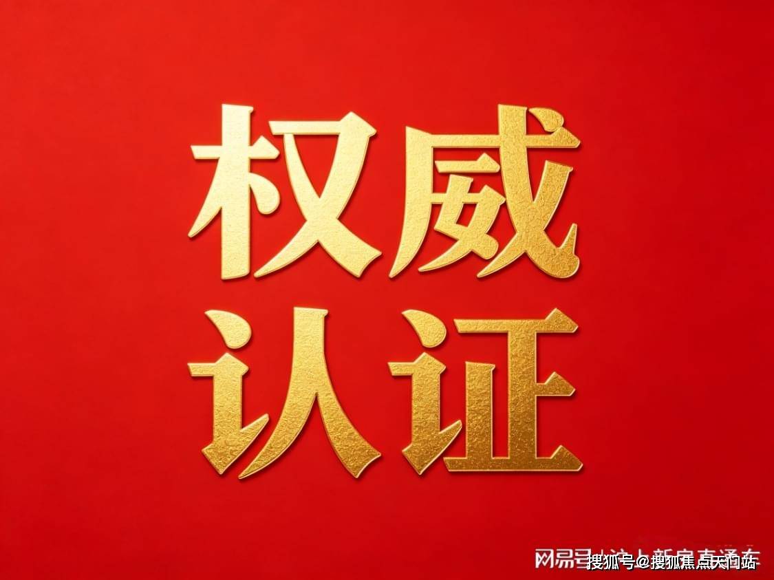 联发金海云墅(售楼处) 官方 - 销售中心 - 环境 - 户型 - 价格 - 地址 - 楼盘详情 - 配套 - 电话 - 交房时间 - 配套 ...