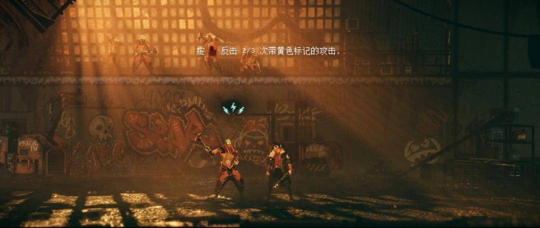 《REPLACED》评测：继续前进