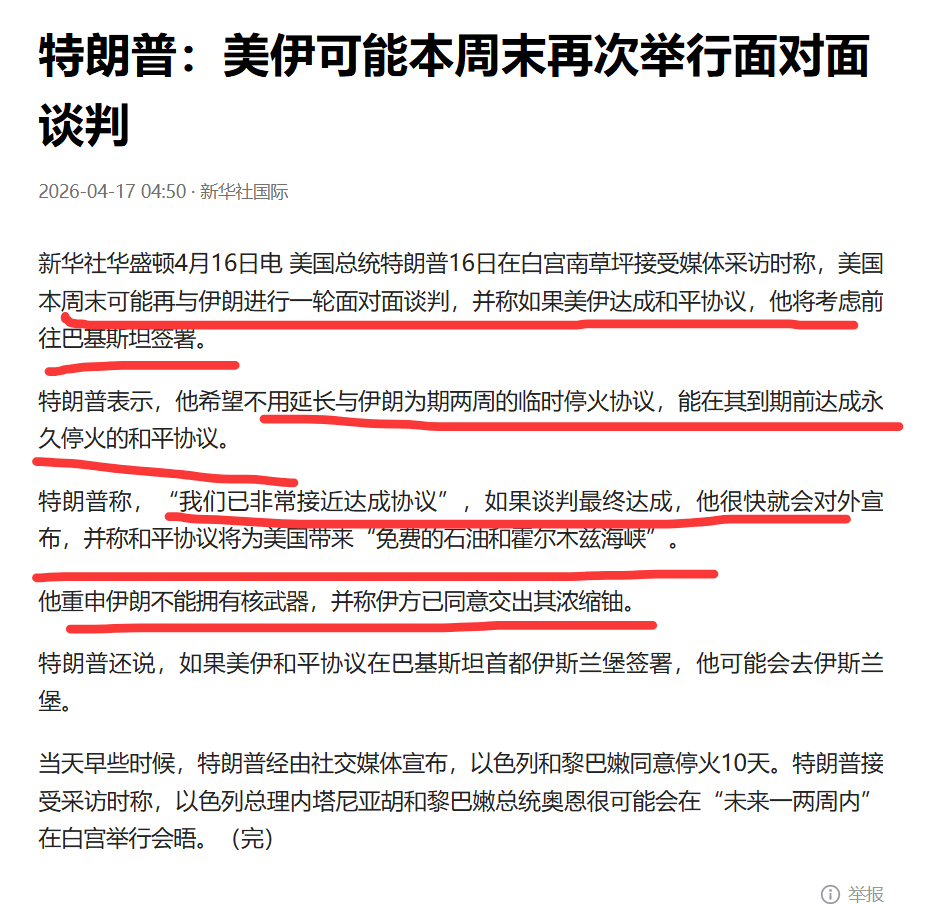 /yanews/article/