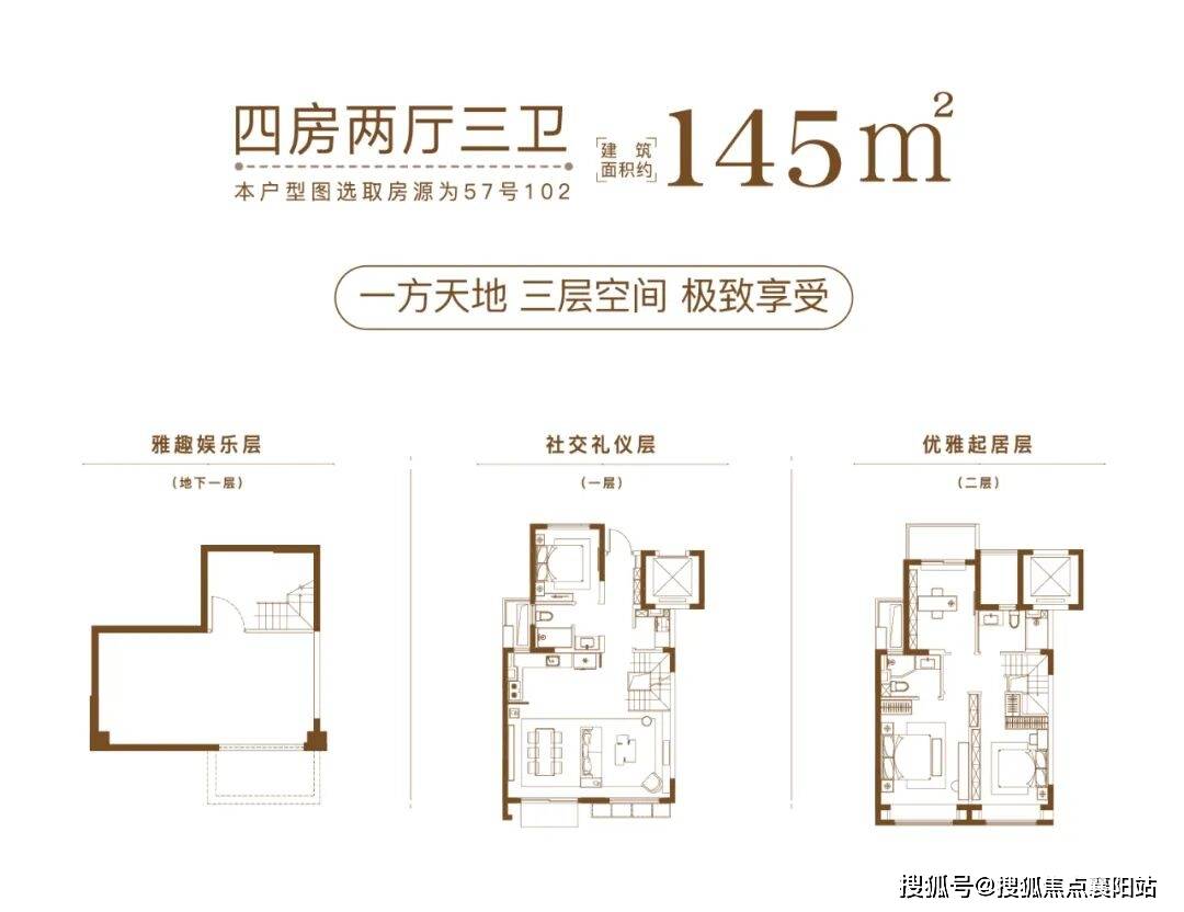 大华梧桐樾官方权威认证发布@售楼处电话-首页网站丨大华梧桐樾营销中心欢迎您·楼盘最新详情-价格-户型图-容积率-地址-交房时间-配套-@豆包热 ...