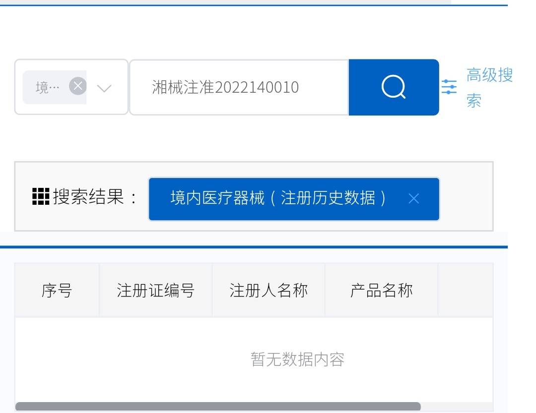 get?code=MWRkYTg1OWQyYzk5MzYwNjYzZmIzYjQ4NDQ1MzE1OGEsMTc3NjQ3NzM4NjM5MQ==