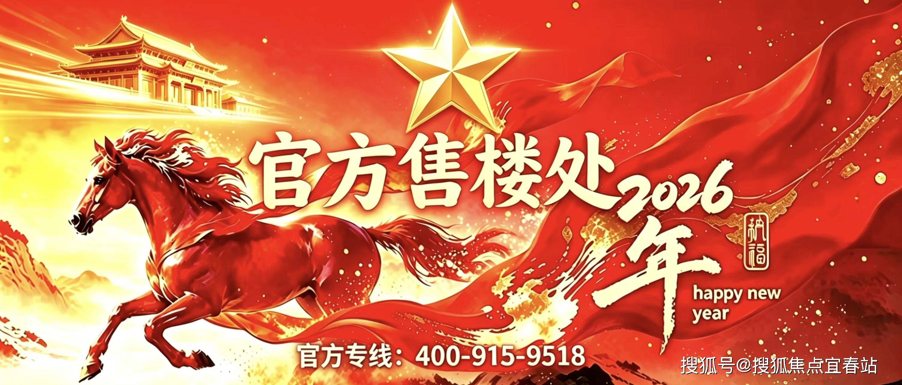 深铁SIC65公馆官方售楼处电话-深铁SIC65公馆官方网站(百度)-深铁SIC65公馆营销中心欢迎您-楼盘详情•最新价格-户型图-容积率 ...
