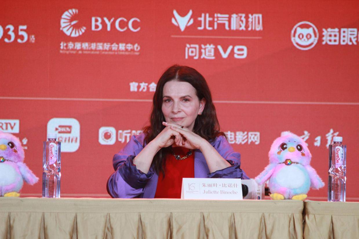 北影节天坛奖评委会主席朱丽叶·比诺什：拍电影直觉引领方向