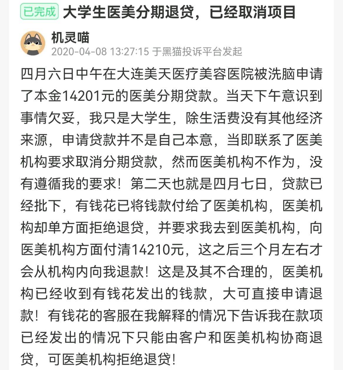 get?code=MmNiYjEzZTExOTllYWMxNDdmZmE3Y2RjMjVjM2ZhZWQsMTc3NjQ3NzM4NjM5MQ==